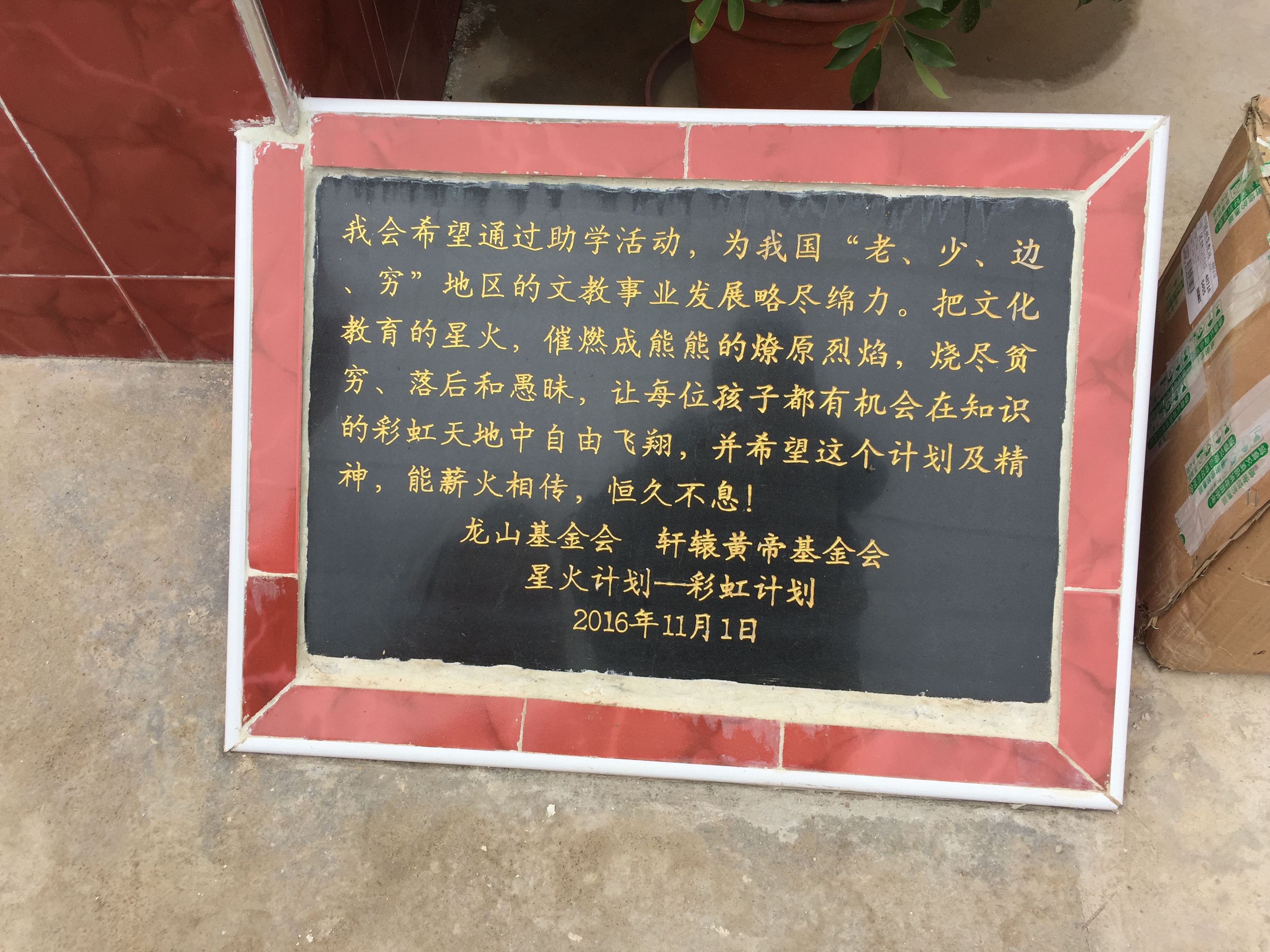 img-0317.jpg