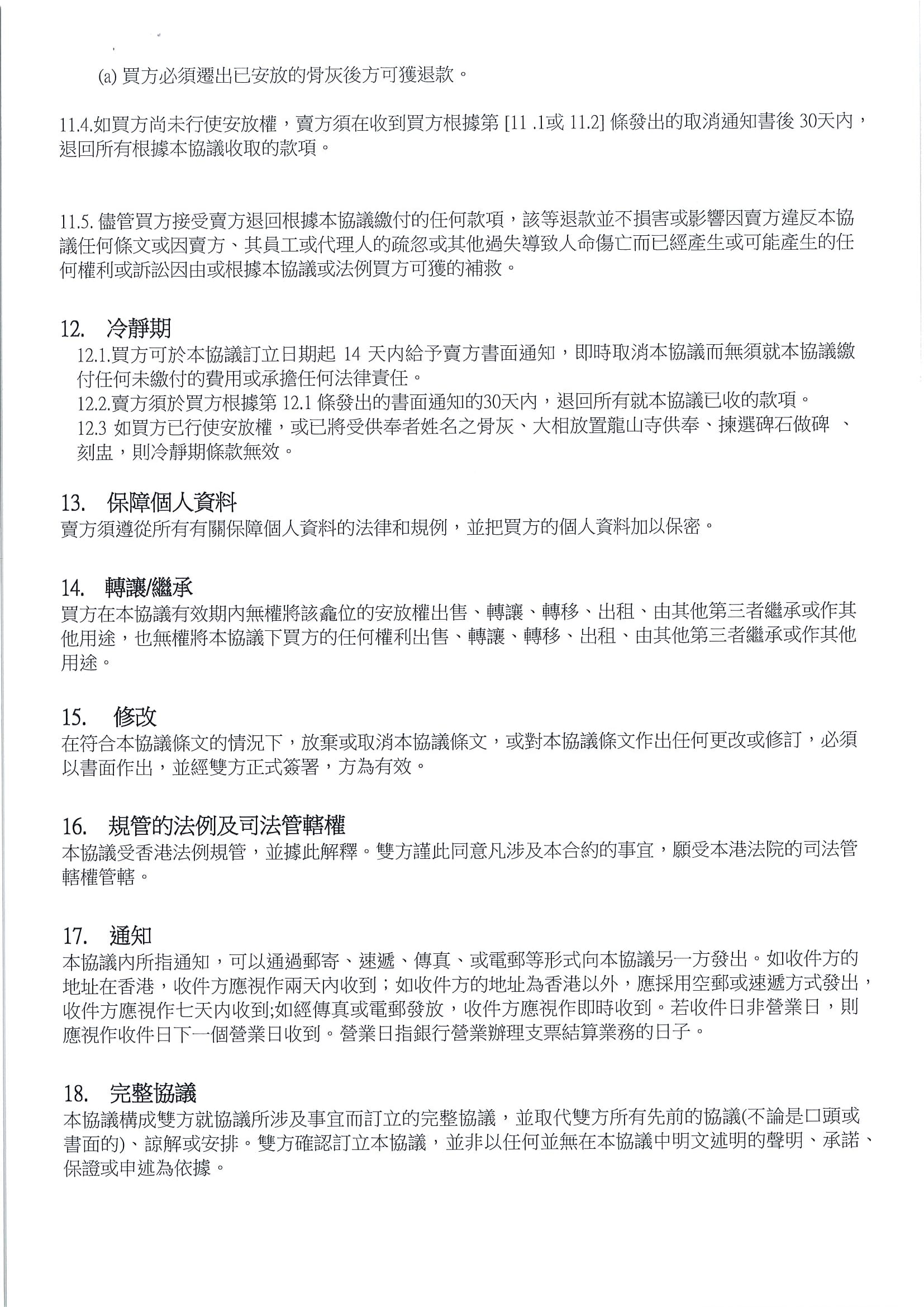 -2019-03-25-08.jpg